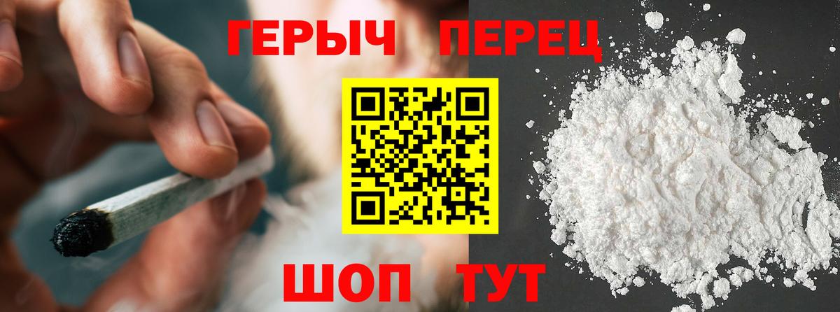 Героин VHQ Ижевск