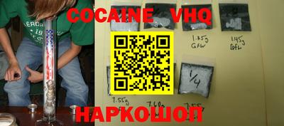 гашик Ливны