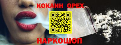 твердый Ликино-Дулёво