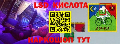 мдма Лесосибирск