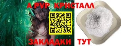 твердый Ликино-Дулёво