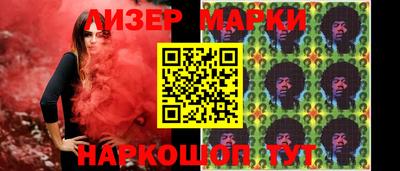 гашик Ливны