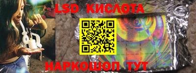 мдма Лесосибирск