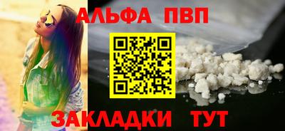гашик Ливны