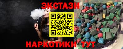 мдма Лесосибирск