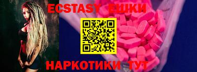 гашик Ливны