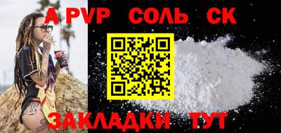 мдма Лесосибирск