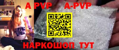 гашик Ливны