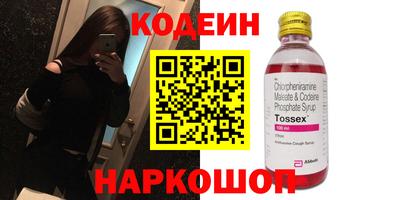 гашик Ливны