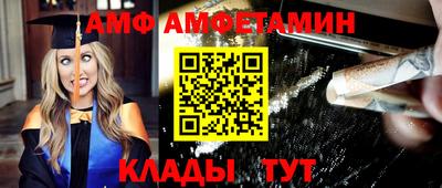 гашик Ливны