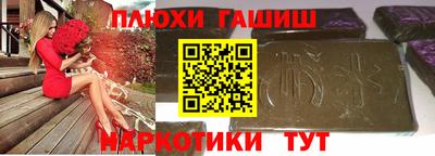 мдма Лесосибирск