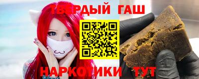 твердый Ликино-Дулёво