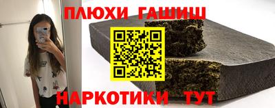 гашик Ливны