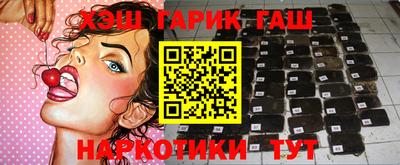 гашик Ливны
