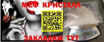 мдма Лесосибирск
