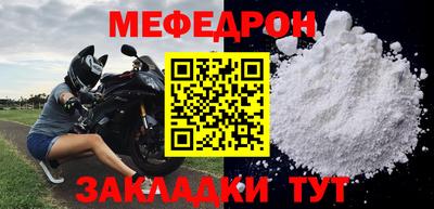 мдма Лесосибирск