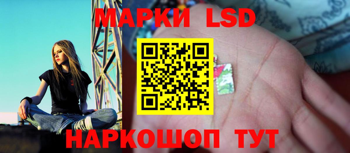 LSD-25 экстази  Вход с VPN  Ижевск  ЛСД экстази кислота 