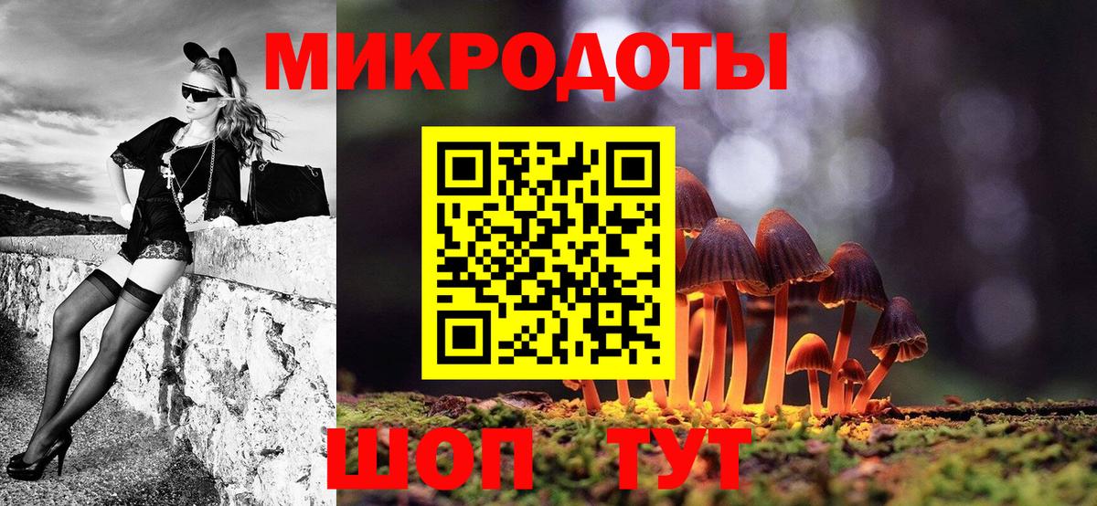 Псилоцибиновые грибы Cubensis  Вход с VPN  Ижевск 