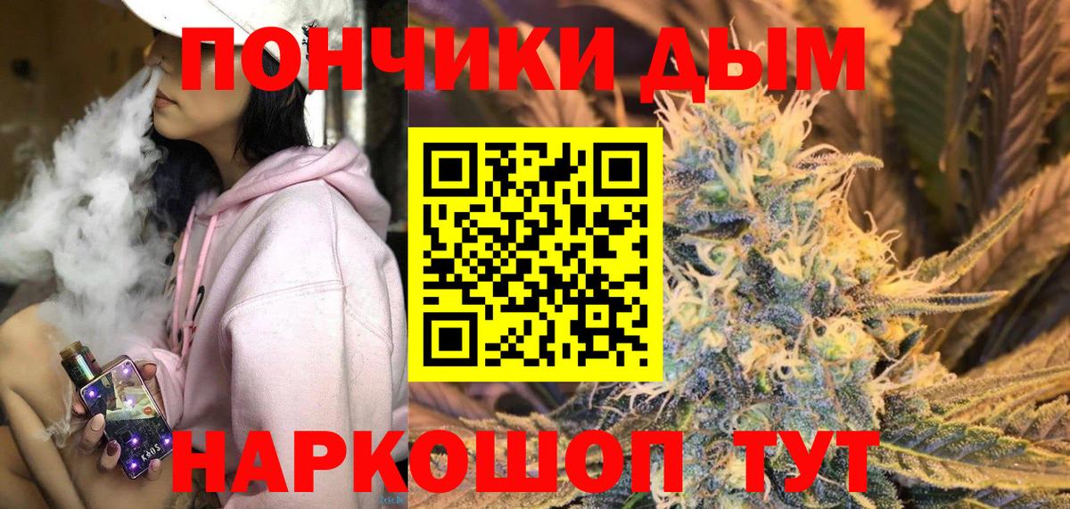 Ижевск  Шишки марихуана Bruce Banner  Конопля VHQ  Вход с VPN 